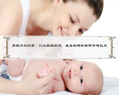 杭州代怀孕介绍,为不育夫妻提供生育解决方案